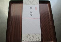 敬老会を行いました。