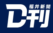西行福井市長が100歳のお祝いで来苑されました。